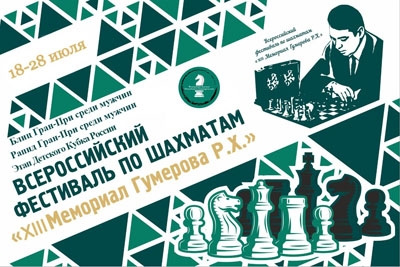 Афиша